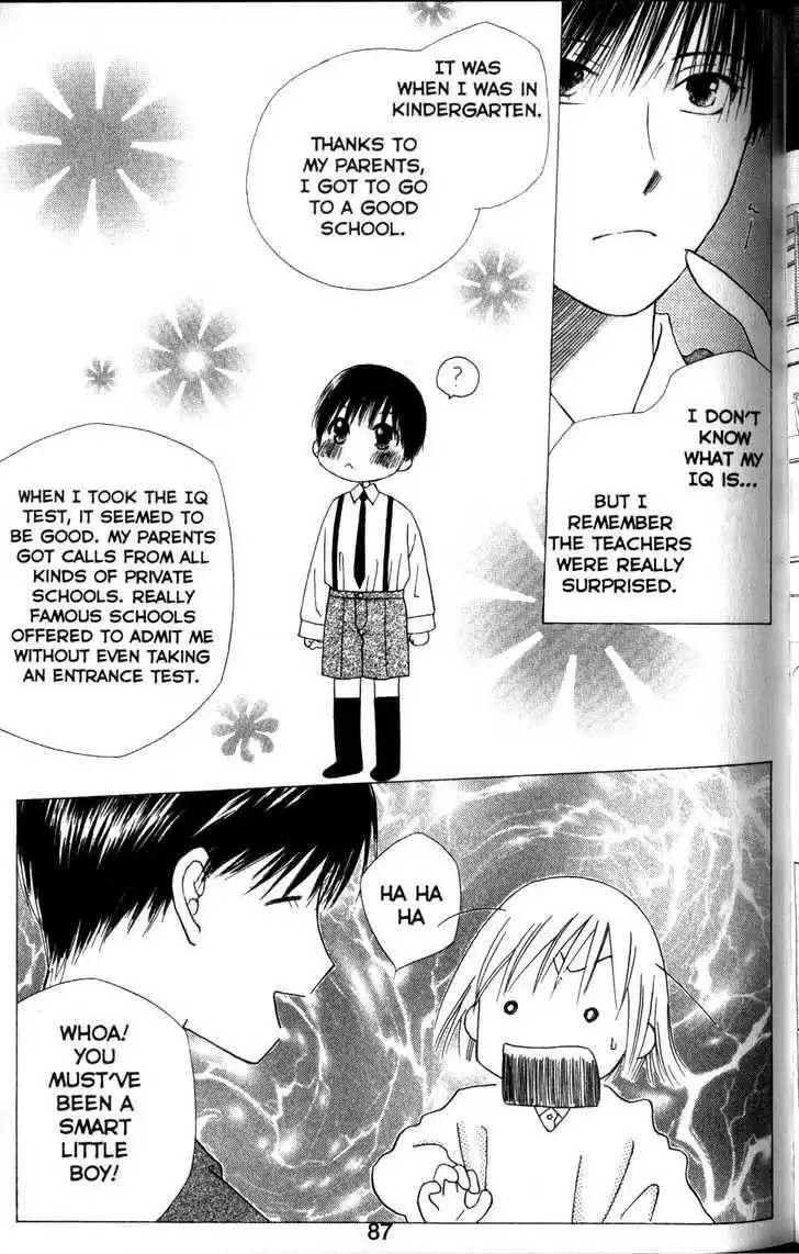 Kare Kano Chapter 61 15